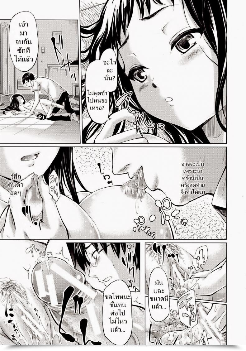 Doujin Shiki Takuto If Koinu Monogatari | If The Pet Story Comedian Mujin 2012-11 โดจินแปลไทย 57