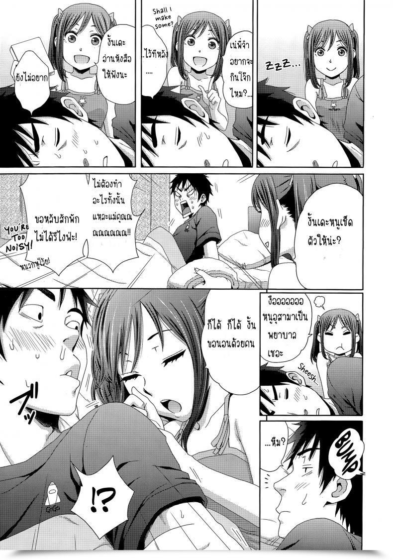 Doujin Coelacanth Hotondo Byouki โดจินแปลไทย 5