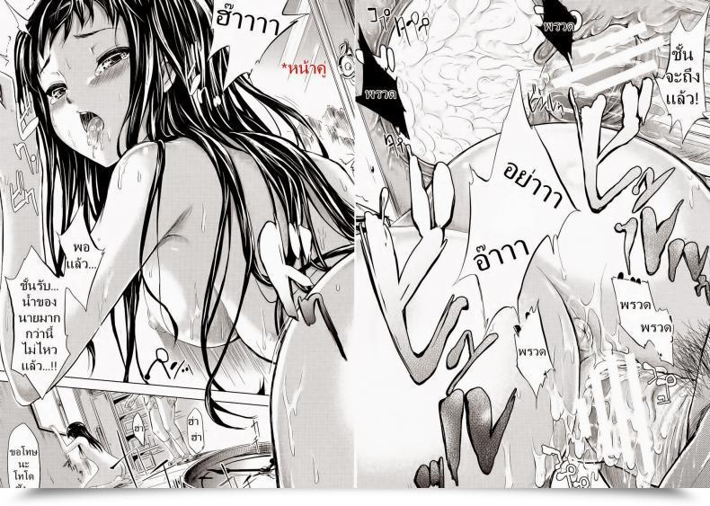 Doujin Shiki Takuto If Koinu Monogatari | If The Pet Story Comedian Mujin 2012-11 โดจินแปลไทย 87