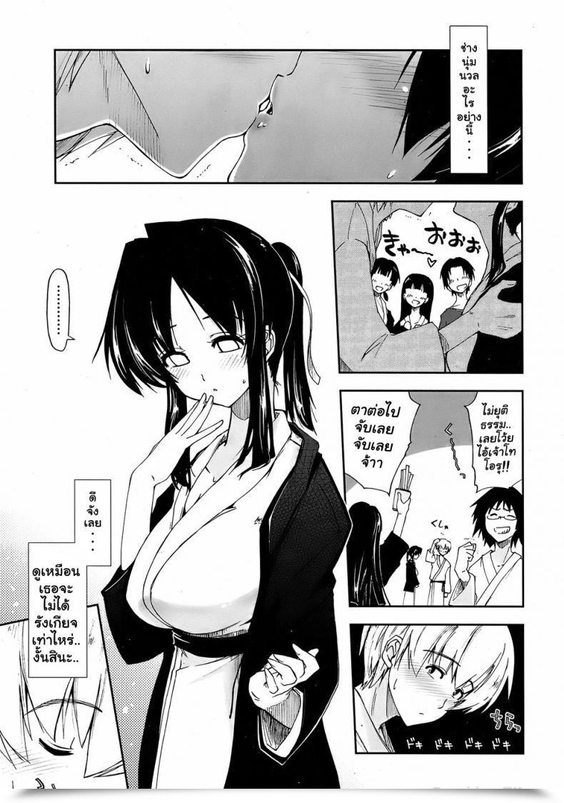 Doujin Kamino Ryuya Kataomoi X Sotsugyouryokou | Unrequited Love X Commencement Journey Comedian Penguin Membership Sanzokuban 2008-05 โดจินแปลไทย 9