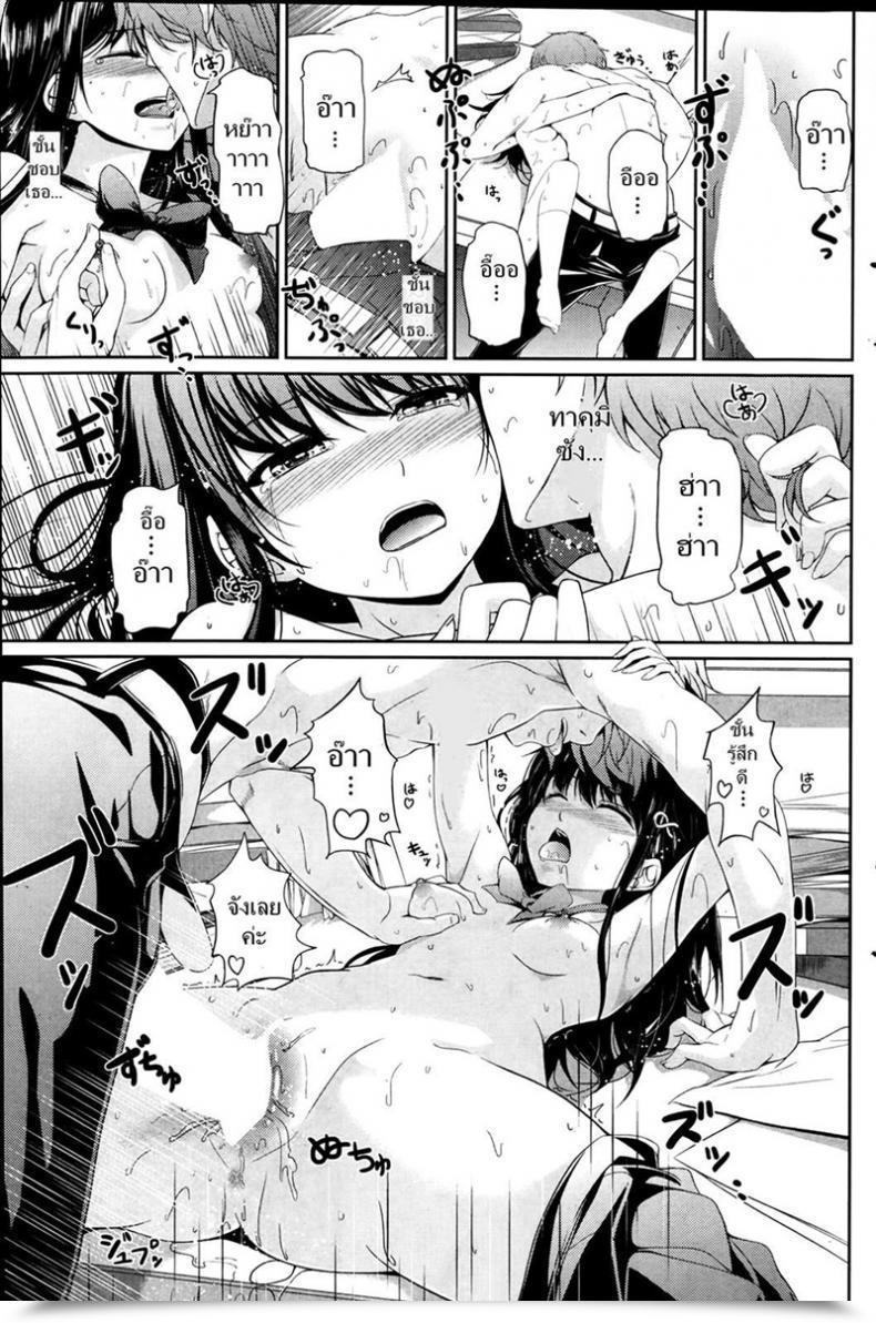 Doujin Chobipero Watashi No Marmot | My Darling Is My Pet Comedian Kairakuten 2014-03 โดจินแปลไทย 25