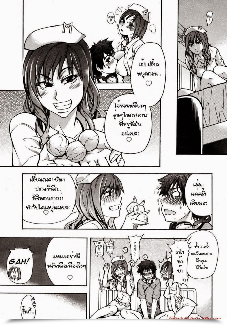 Doujin Shiwasu No Okina The Musume Intercourse Constructing โดจินแปลไทย 13