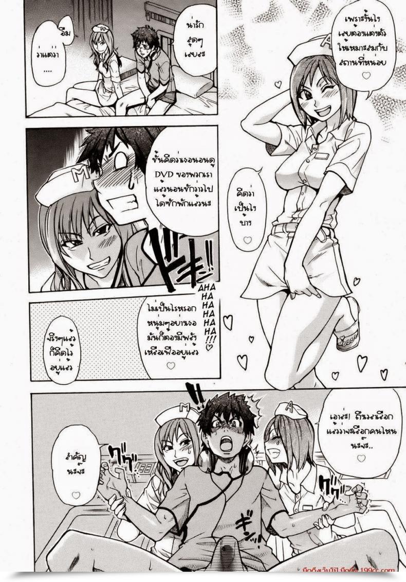Doujin Shiwasu No Okina The Musume Intercourse Constructing โดจินแปลไทย 7