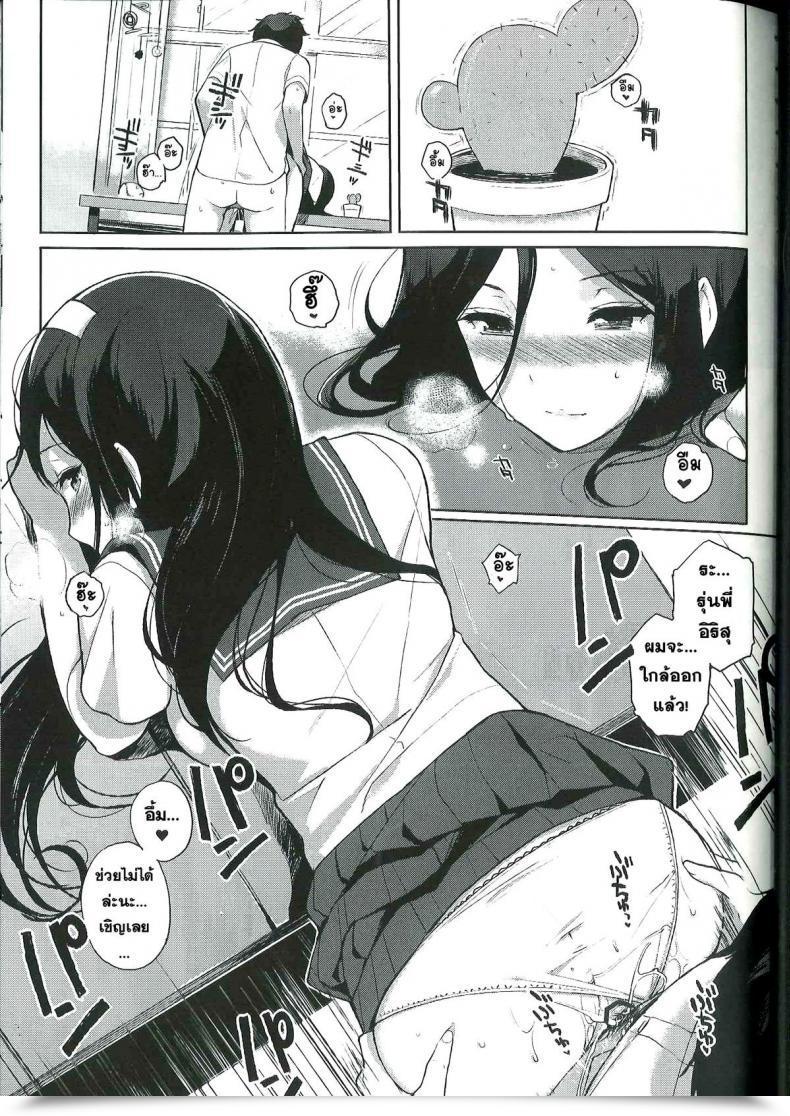 Doujin C82 Nanimoshinai Sasamori Tomoe Hakka Hyouka โดจินแปลไทย 3