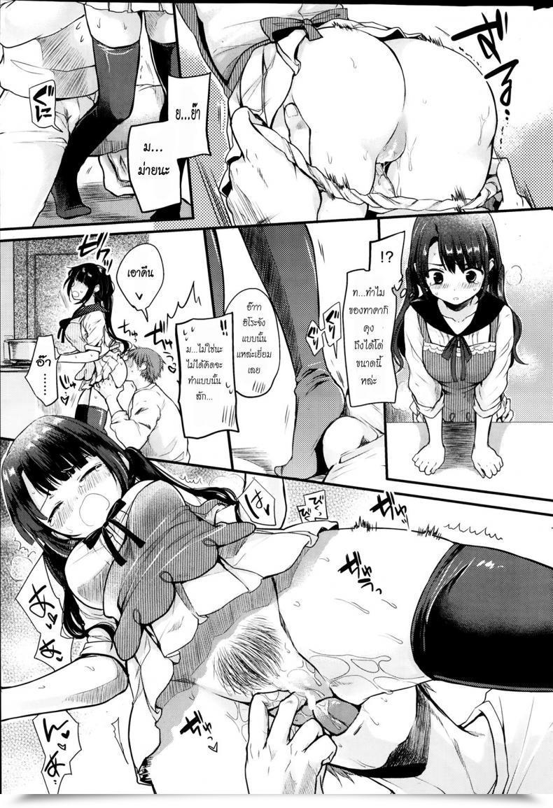Doujin Hinahara Emi Omimai Kanojo โดจินแปลไทย 9