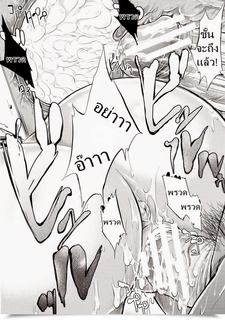 Doujin Shiki Takuto If Koinu Monogatari | If The Pet Story Comedian Mujin 2012-11 โดจินแปลไทย 83