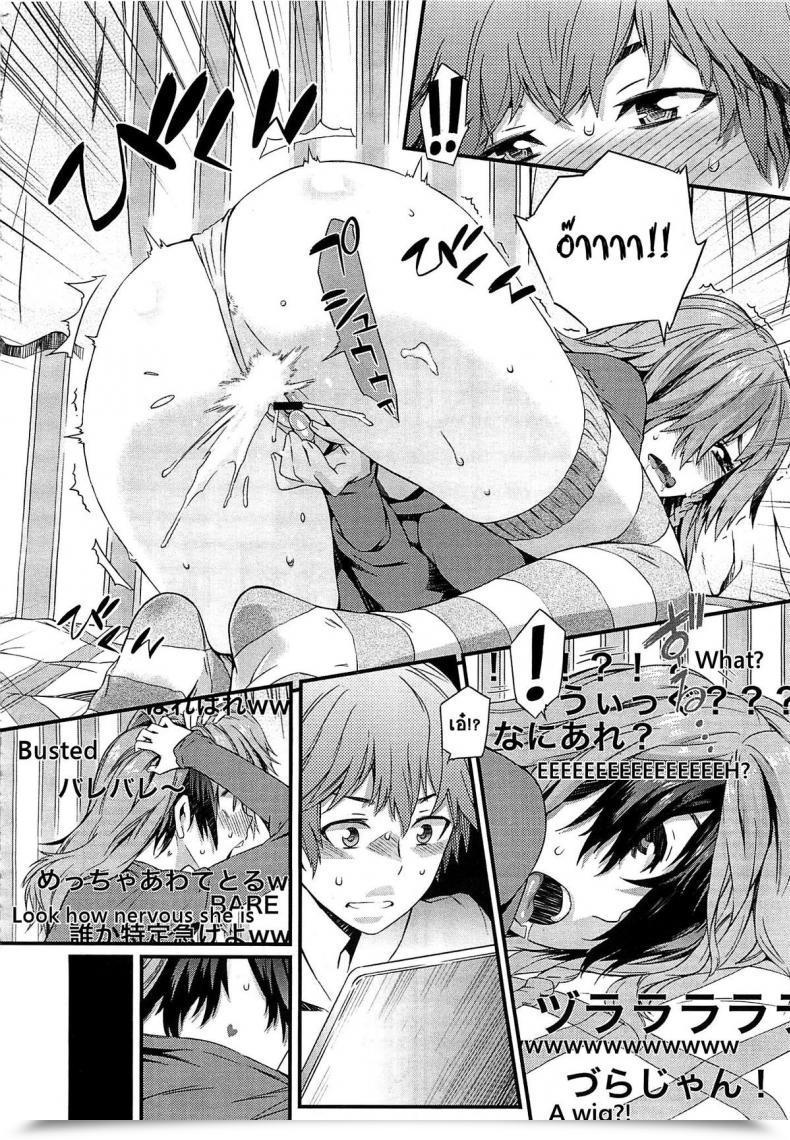Doujin Musashimaru Haishin Kanojo | Broadcast Girlfriend Comedian Megastore 2012-04 โดจินแปลไทย 3
