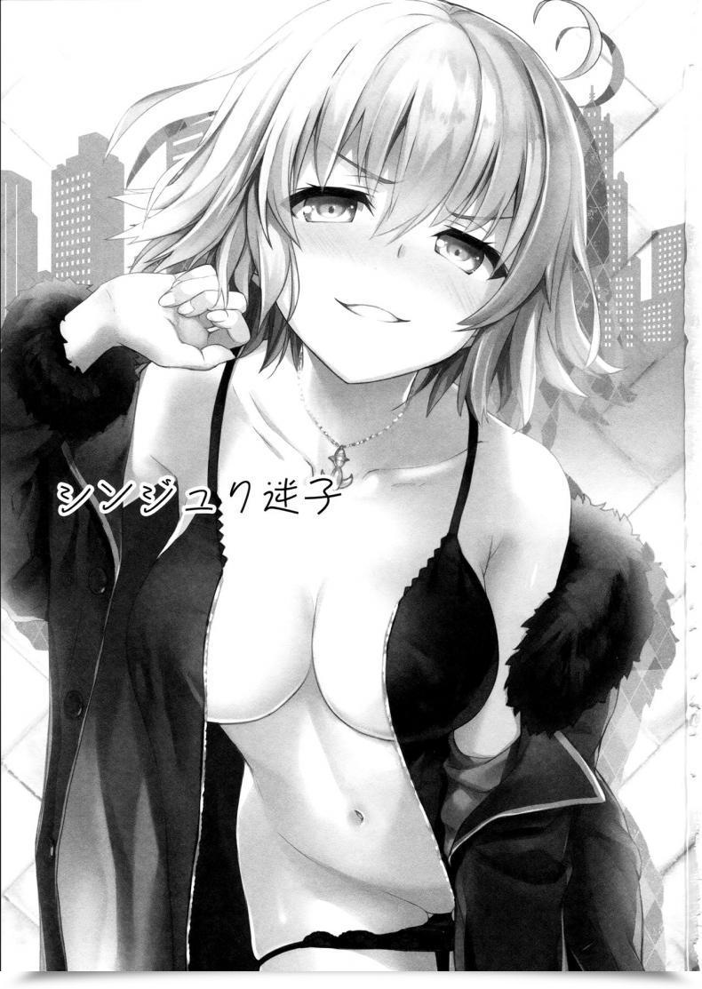 Doujin Comic1☆11 Ayuest Ayuya Shinjuku Maigo Destiny/Grand Order โดจินแปลไทย 3