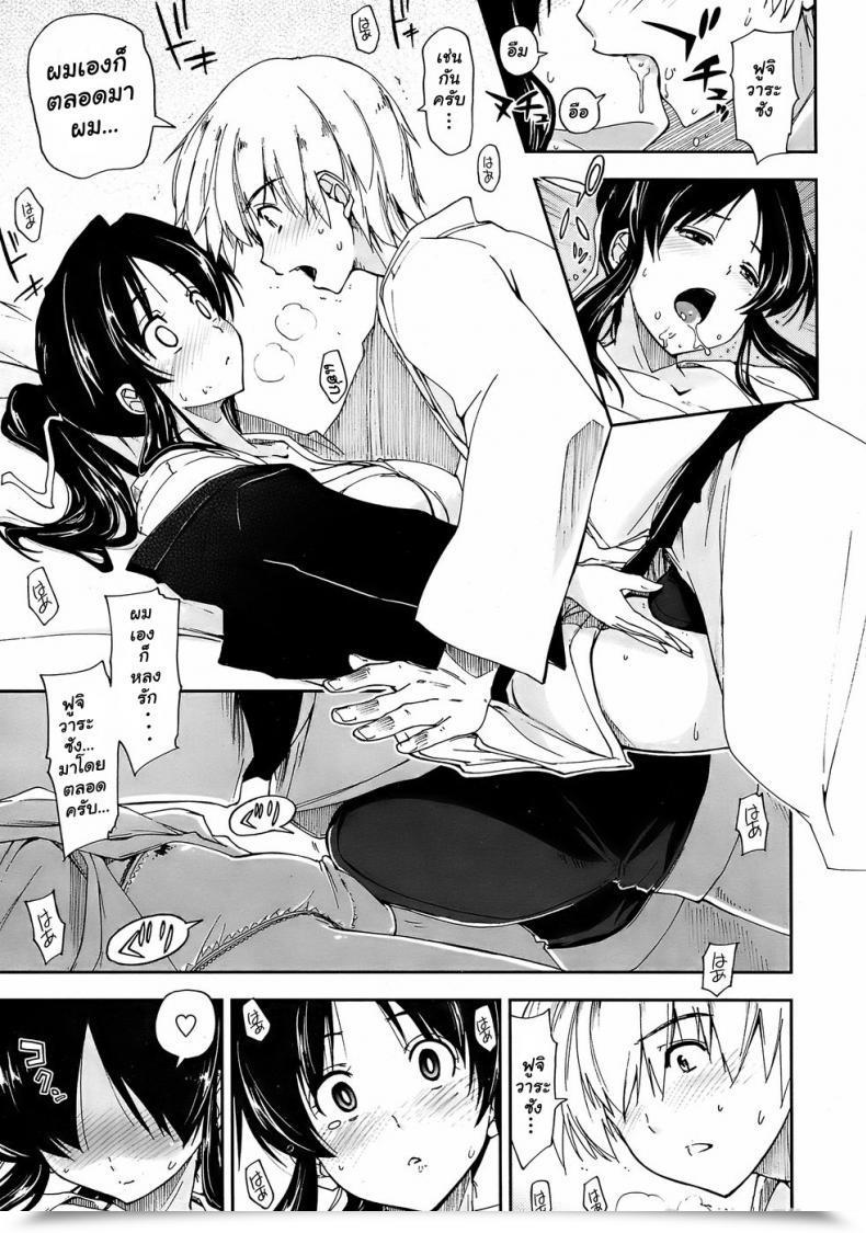 Doujin Kamino Ryuya Kataomoi X Sotsugyouryokou | Unrequited Love X Commencement Journey Comedian Penguin Membership Sanzokuban 2008-05 โดจินแปลไทย 21