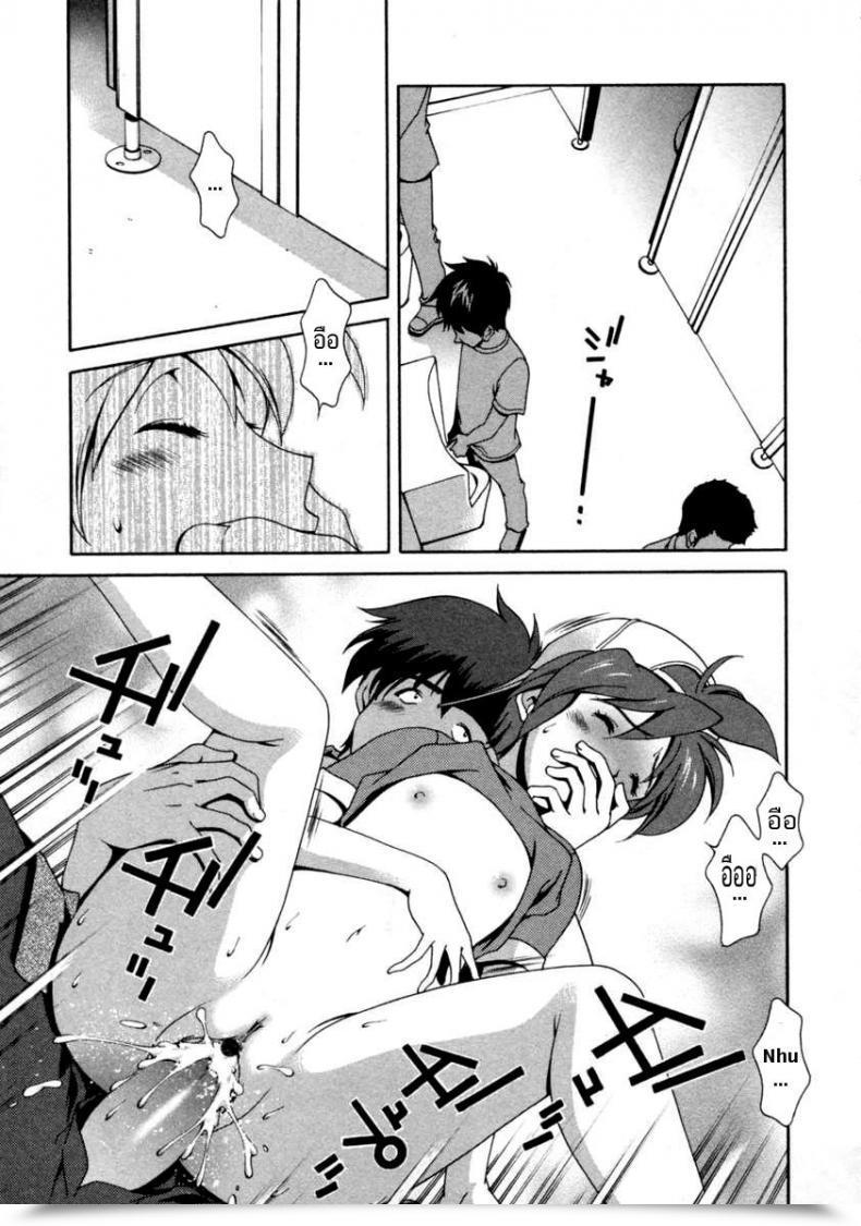 Doujin Matsuzawa Kei Matsuzawa Kei - Tsubasa - Chan Within The Washroom โดจินแปลไทย 21