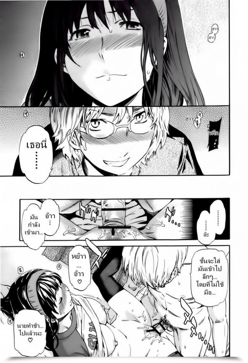 Doujin Cuvie Hoshigari! Scorching Lady Ch.01 - I Urge You โดจินแปลไทย 29
