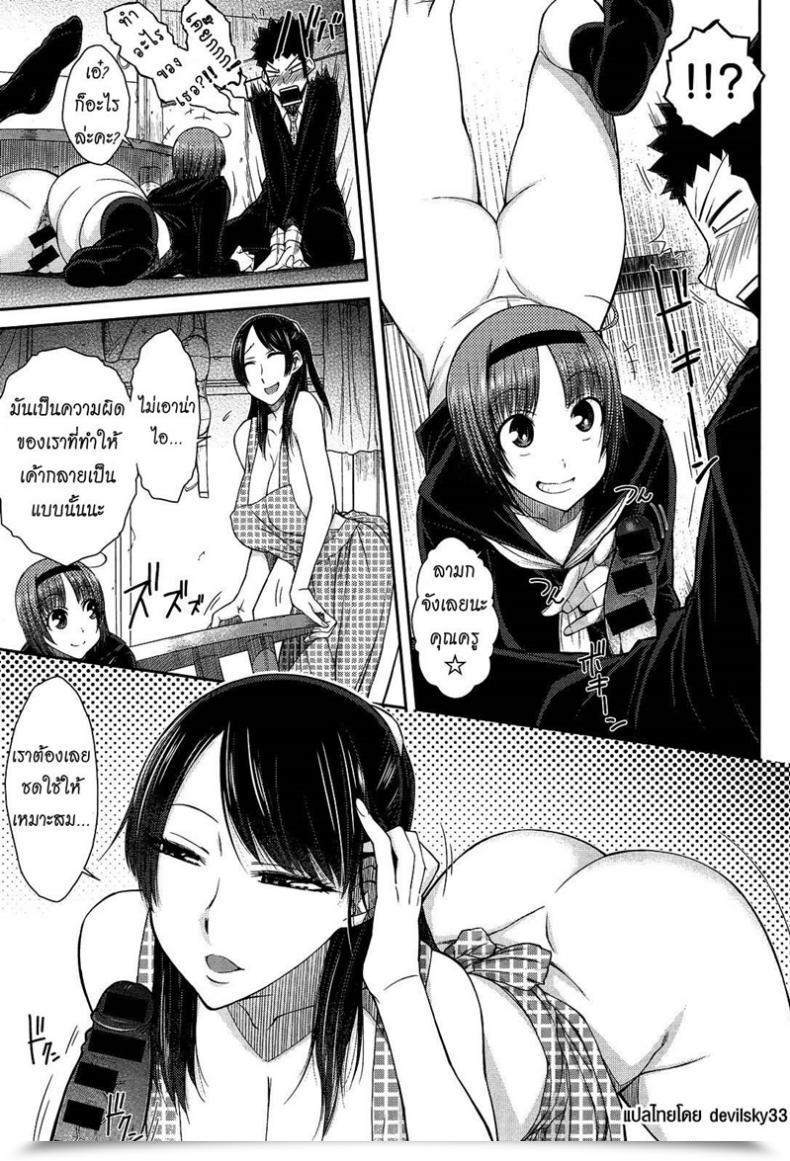 Doujin Isorashi Doki Doki Kateihoumon | Dokidoki Residence Go To Comedian Anthurium 013 2014-05 โดจินแปลไทย 13