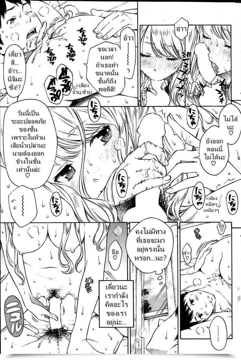 Doujin Key Hitomi Comedian Kairakuten 2014-03 โดจินแปลไทย 9