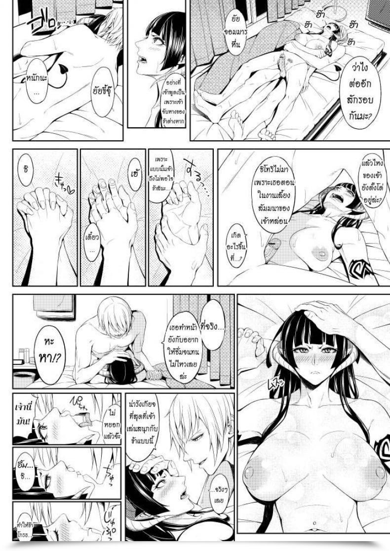 Doujin Kedama Keito Akuma Na Kanojo โดจินแปลไทย 29