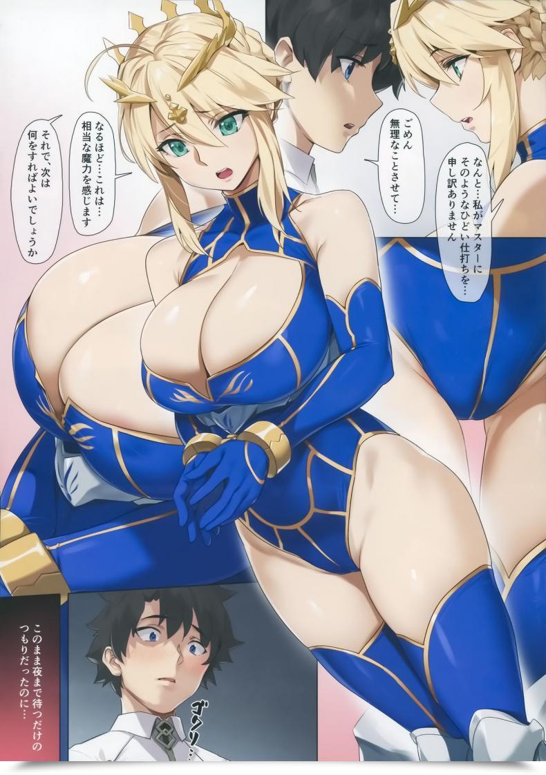 Doujin C94 Orangemaru Yd Yaou Destiny/Grand Order โดจินแปลไทย 13
