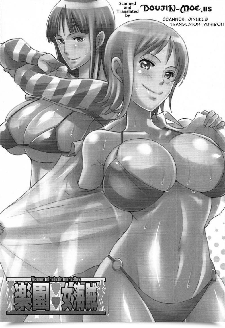 Doujin Haikawa Hemlen Rakuen Onna Kaizoku Lady Pirate In Paradise One Piece โดจินแปลไทย 3
