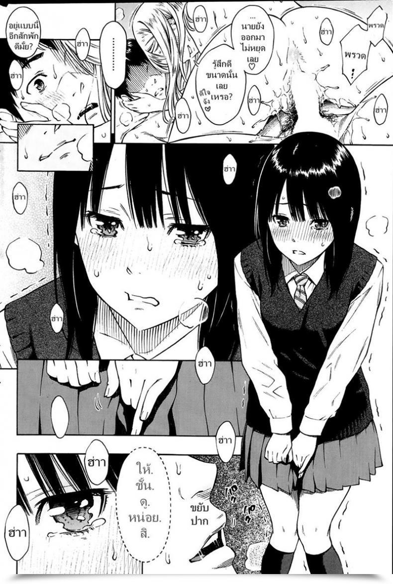 Doujin Key Hitomi Comedian Kairakuten 2014-03 โดจินแปลไทย 15