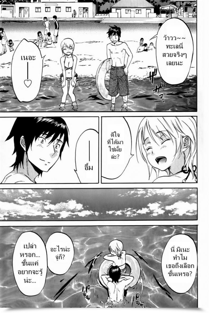 Doujin Chiro Onda Summer Season Sketch โดจินแปลไทย 13