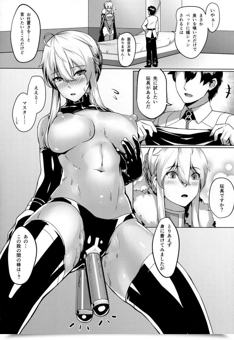 Doujin C94 Hizatora Kageshio Like Attracts Like Destiny/Grand Order โดจินแปลไทย 13