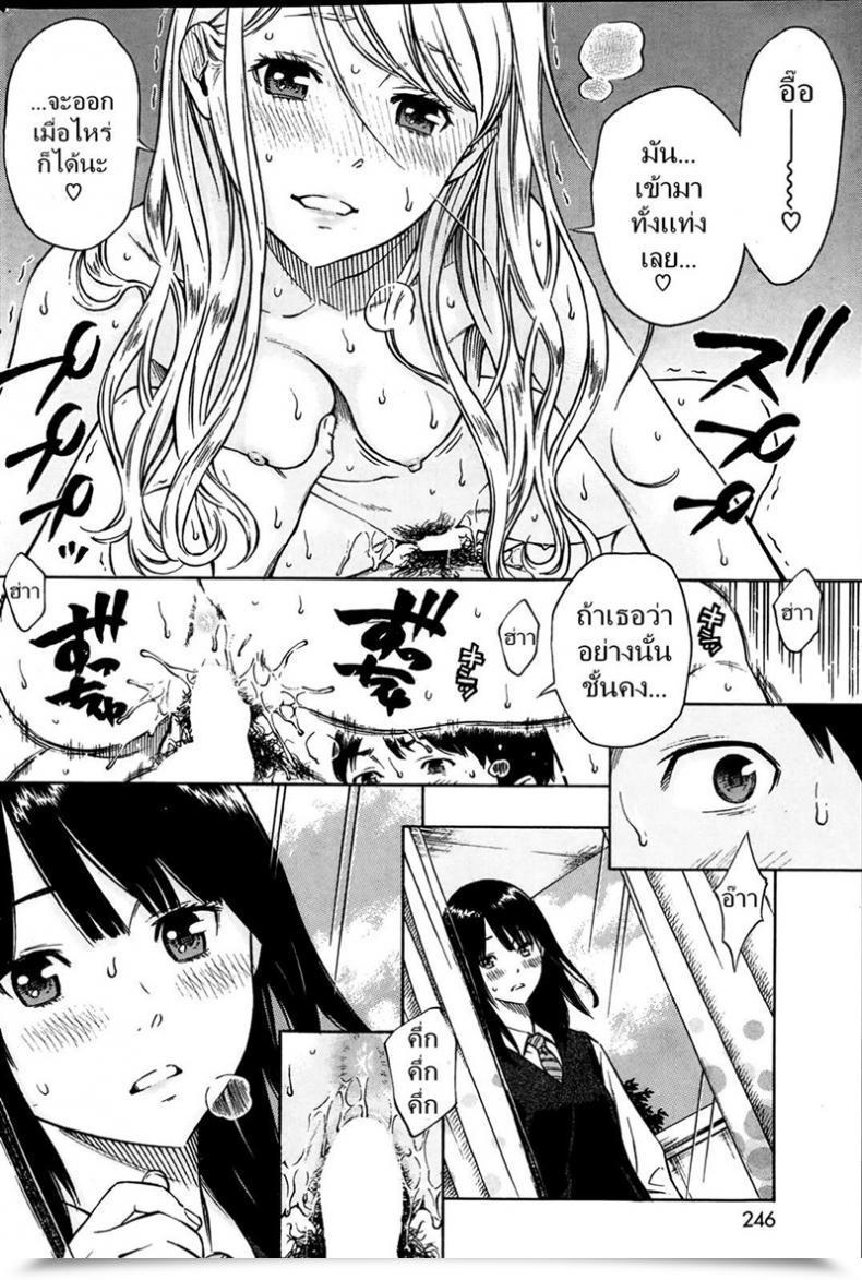 Doujin Key Hitomi Comedian Kairakuten 2014-03 โดจินแปลไทย 11