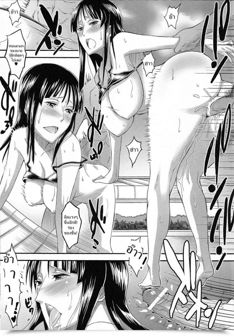 Doujin Haikawa Hemlen Rakuen Onna Kaizoku Lady Pirate In Paradise One Piece โดจินแปลไทย 35