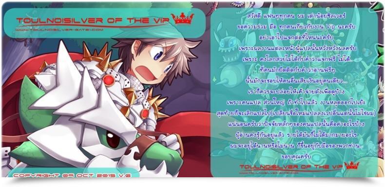 Doujin Kai Hiroyuki Work โดจินแปลไทย 37