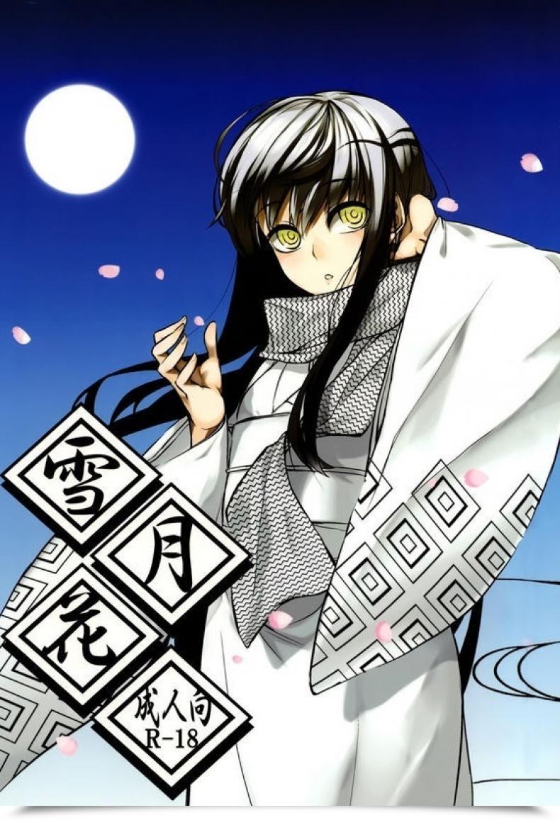 Doujin C78 Arkadia Takenaka Hideo Setsugekka Nurarihyon No Mago โดจินแปลไทย 43