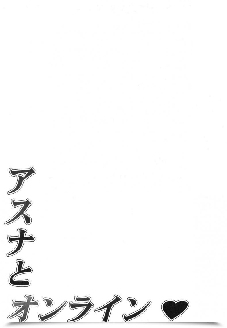 Doujin C82 Mugenkidou A Tomose Shunsaku Asuna To On-Line Sword Artwork On-Line โดจินแปลไทย 31