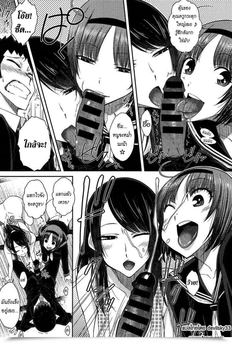 Doujin Isorashi Doki Doki Kateihoumon | Dokidoki Residence Go To Comedian Anthurium 013 2014-05 โดจินแปลไทย 17