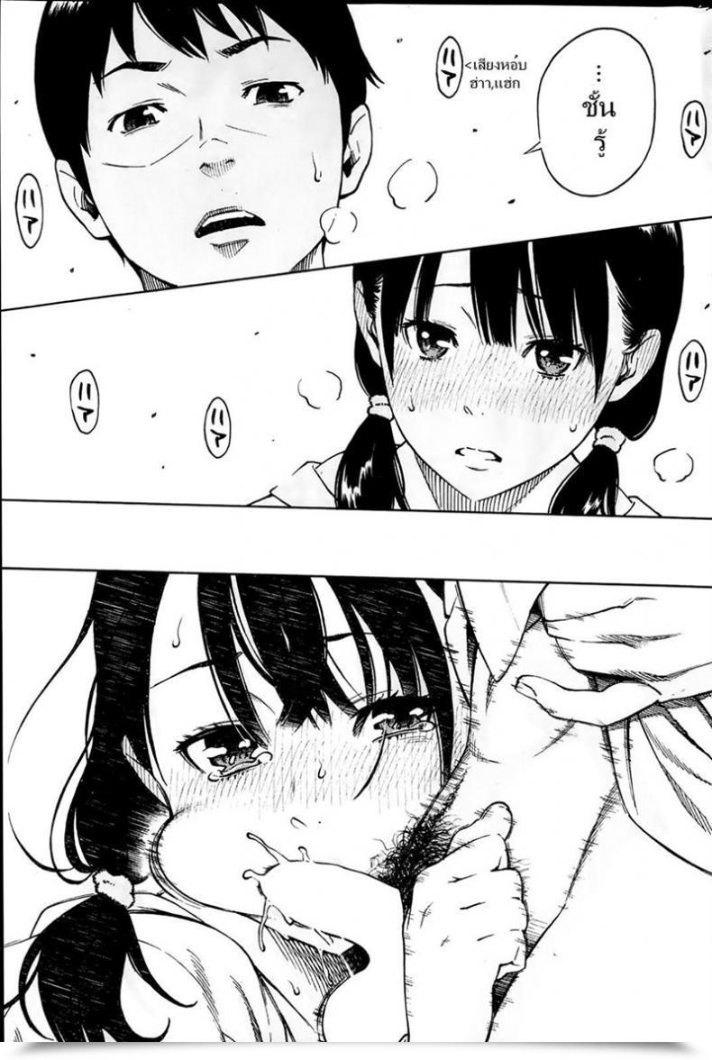 Doujin Key Hitomi Comedian Kairakuten 2014-03 โดจินแปลไทย 25