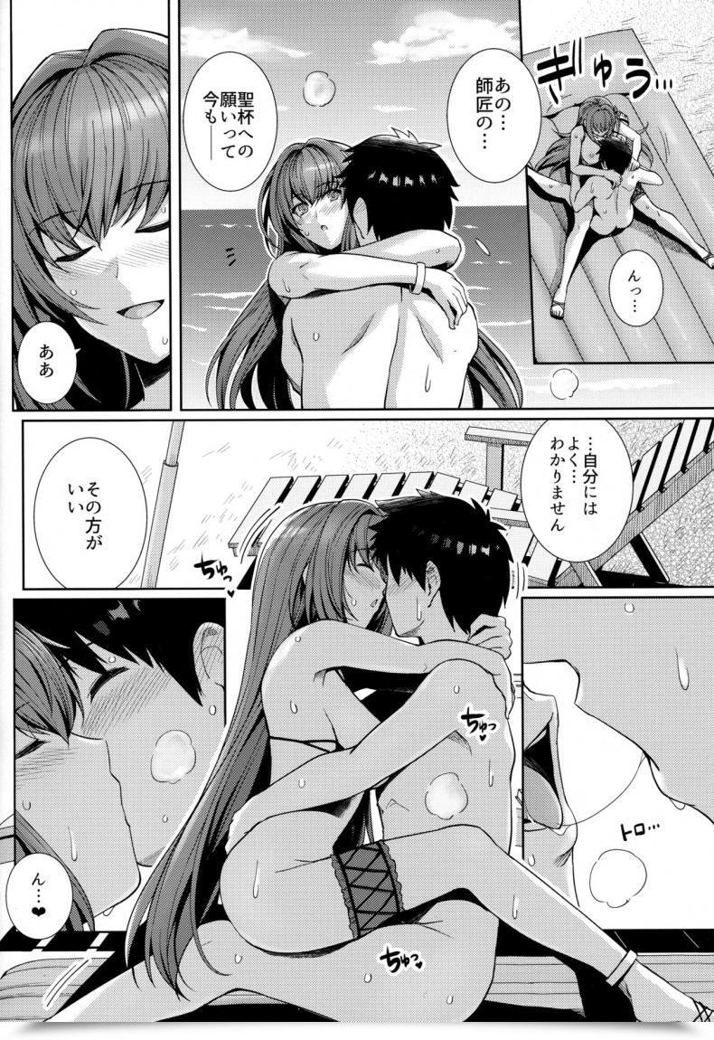 Doujin C94 Royal Bitch Haruhisky Mizugi Shishou To Koibito Ecchi Suru Hon. Destiny/Grand Order โดจินแปลไทย 29