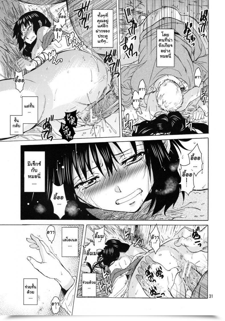 Doujin Toko-Ya Heizo, Kitoen Saint Foire Competition 9 Anessa โดจินแปลไทย 59