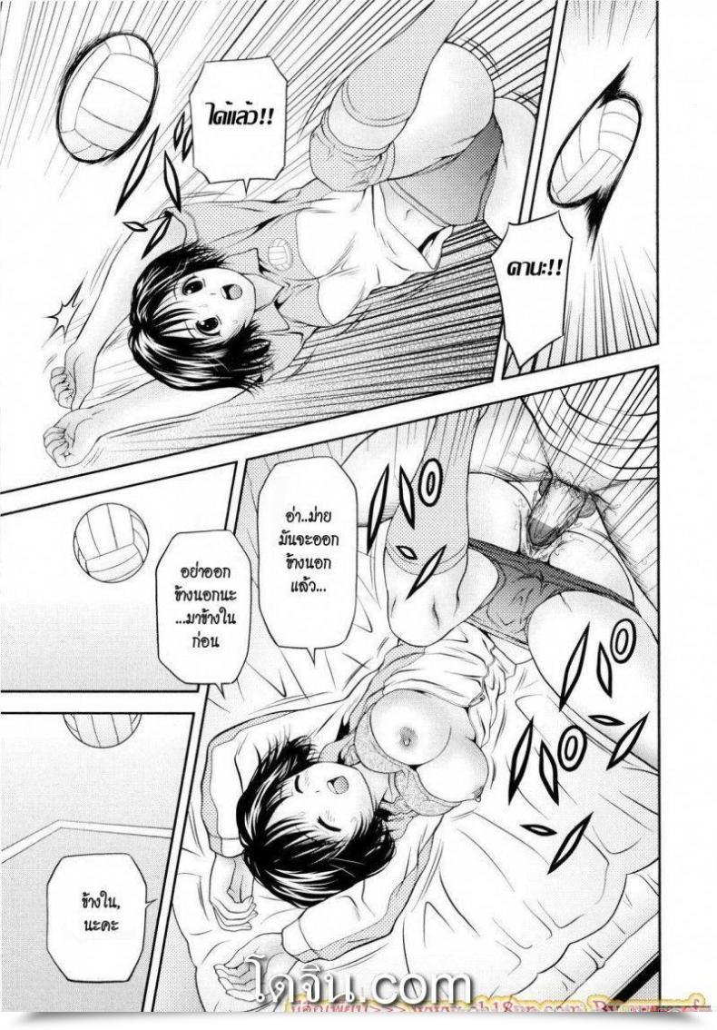 Doujin Atori Ok Little Sister Bloomers โดจินแปลไทย 33