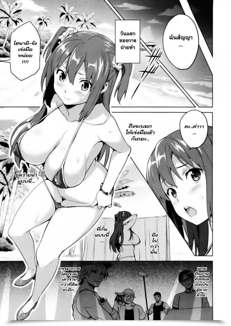 Doujin Takeda Hiromitsu Ima Ria Iv Comedian X-Eros โดจินแปลไทย 17