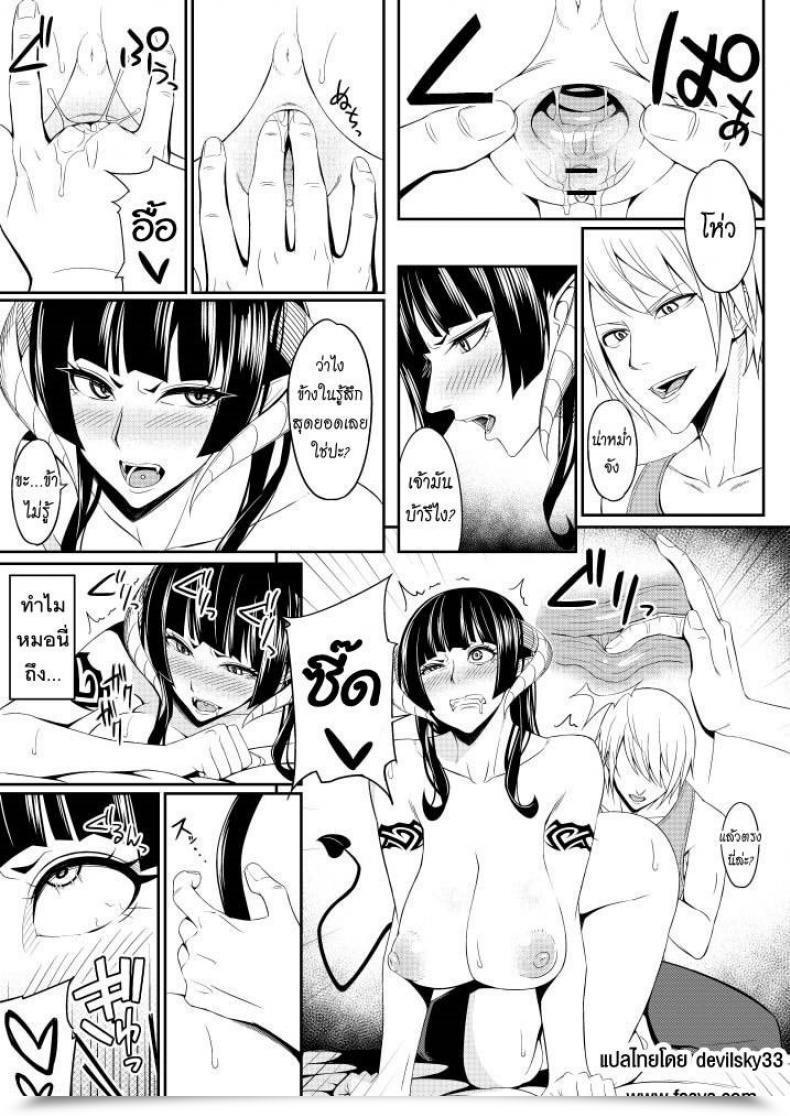 Doujin Kedama Keito Akuma Na Kanojo โดจินแปลไทย 15