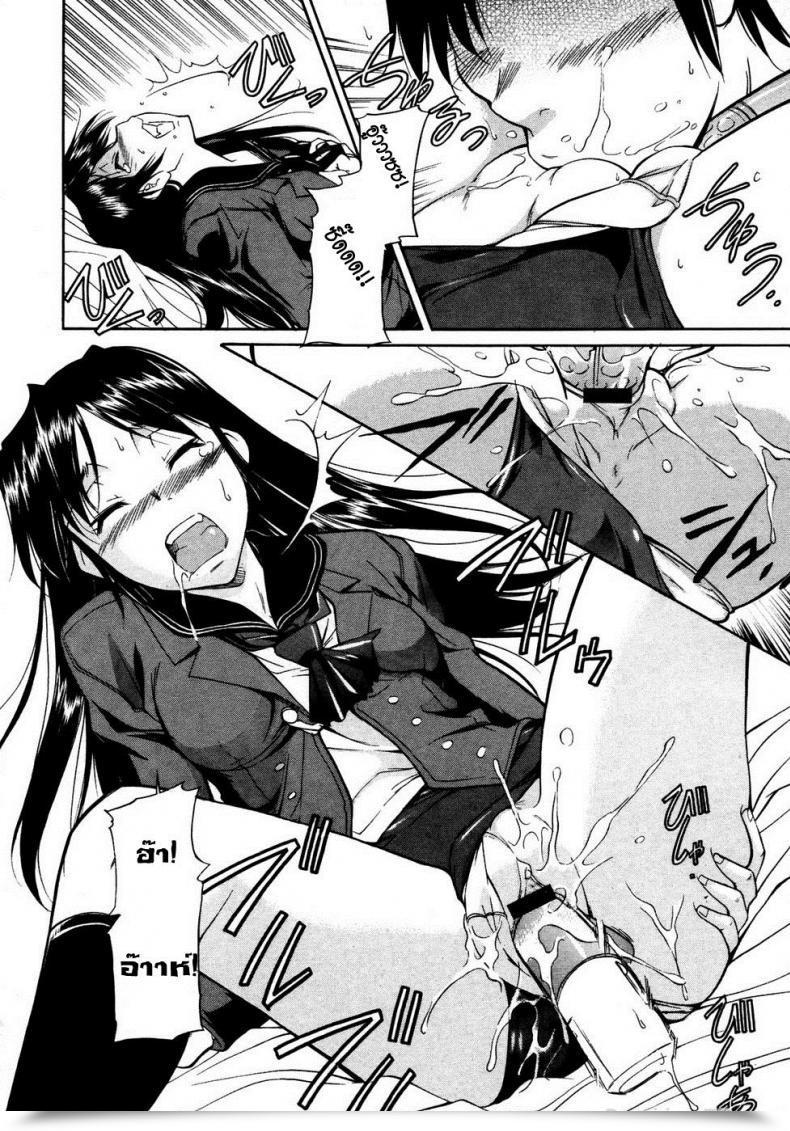 Doujin Kaneko Toshiaki Interior Equal Bloomers Ch. 2 โดจินแปลไทย 19