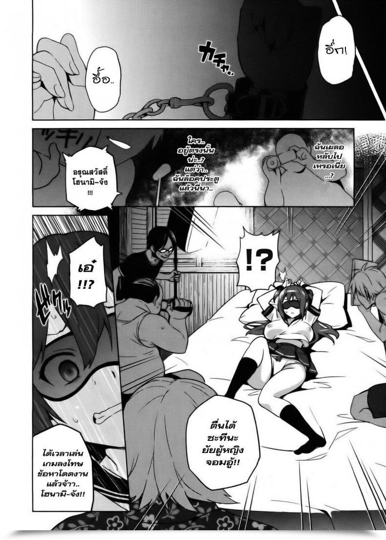 Doujin Takeda Hiromitsu Ima Ria Iv Comedian X-Eros โดจินแปลไทย 35