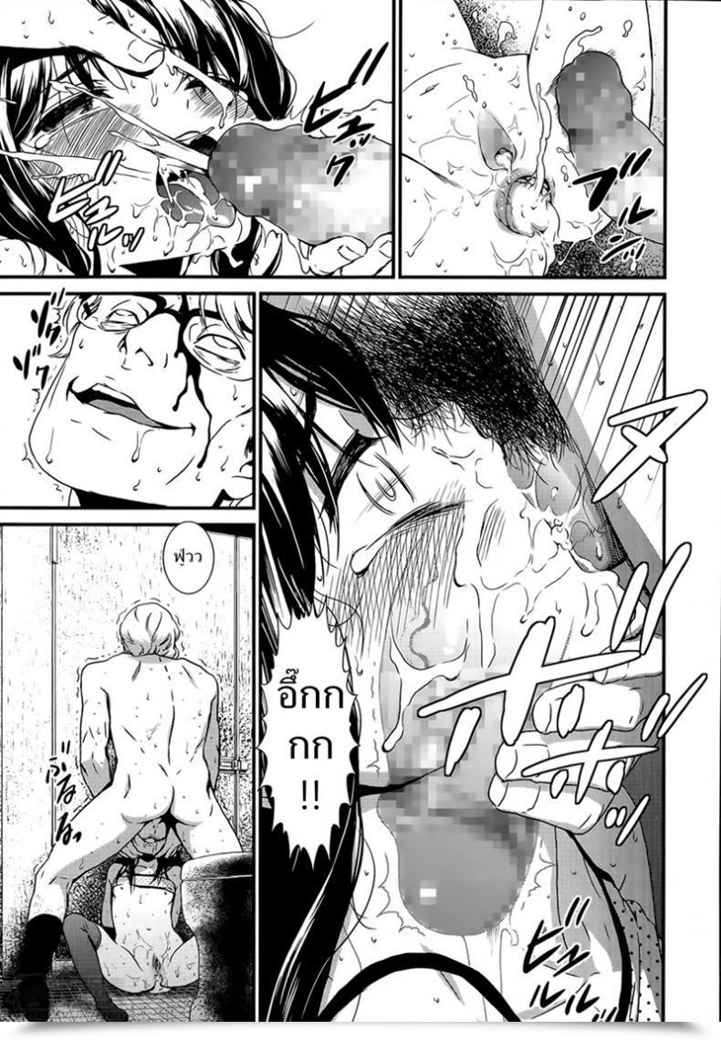 Doujin Ikujinashi No Fetishist The Thorn Of A Bud โดจินแปลไทย 45