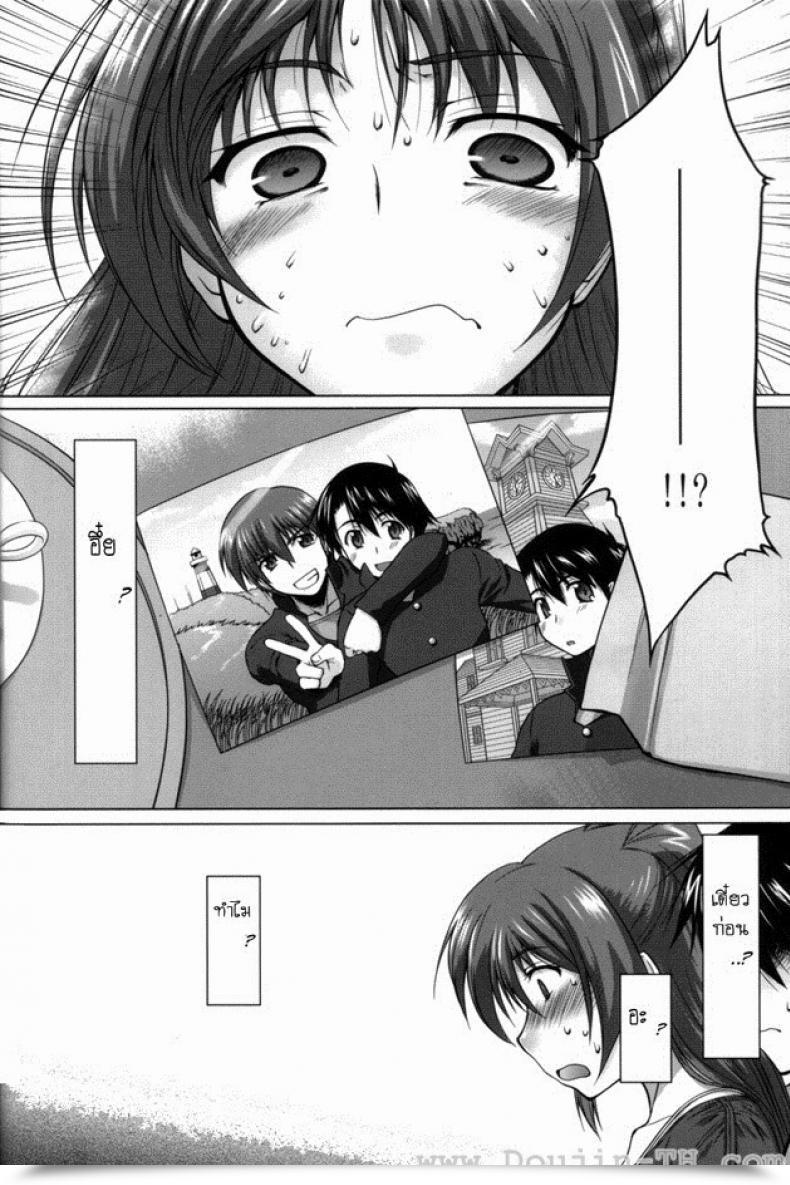 Doujin C70 Sago-Jou Seura Isago Nekotama - Jou Toheart 2 โดจินแปลไทย 19