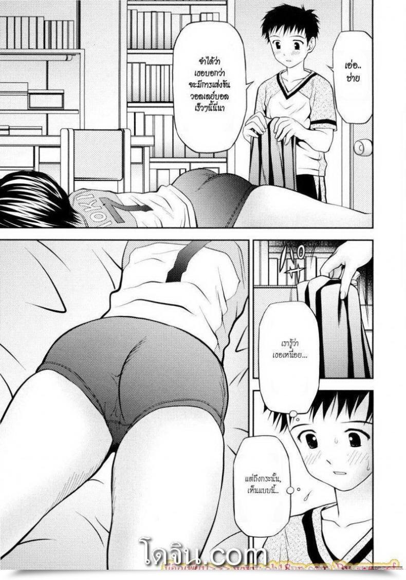 Doujin Atori Ok Little Sister Bloomers โดจินแปลไทย 5