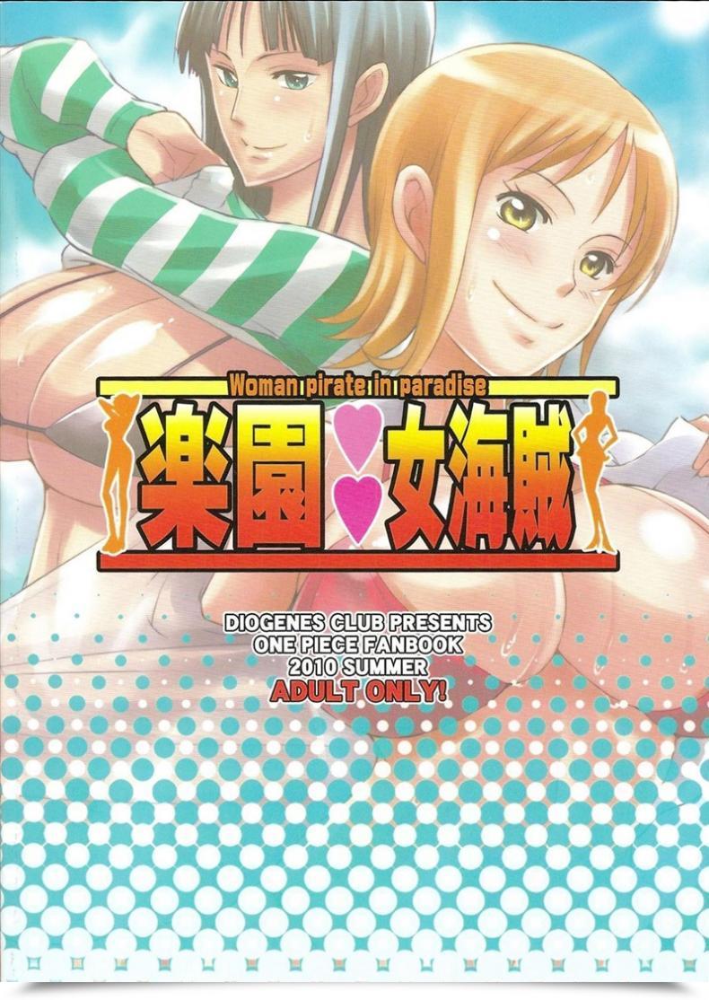 Doujin Haikawa Hemlen Rakuen Onna Kaizoku Lady Pirate In Paradise One Piece โดจินแปลไทย 51