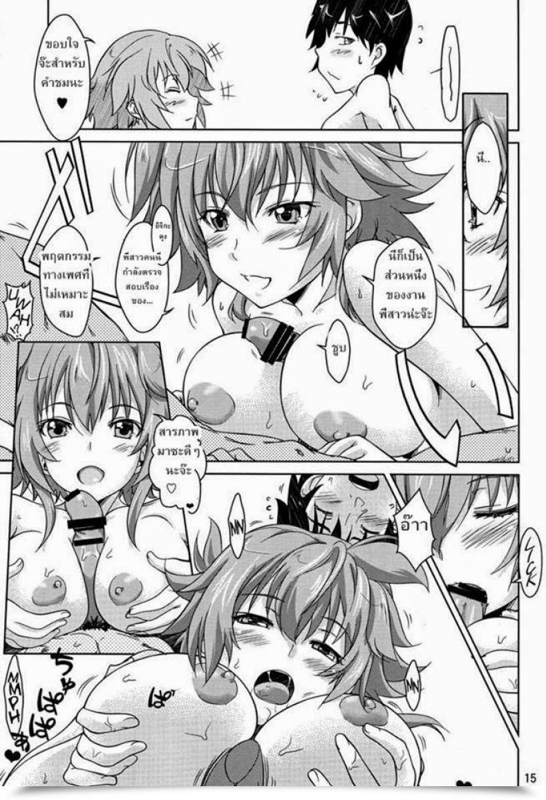Doujin C85 Obsidian Order Shoda Norihiro Natsuiro Tansei | Summer Time Sky Is โดจินแปลไทย 29