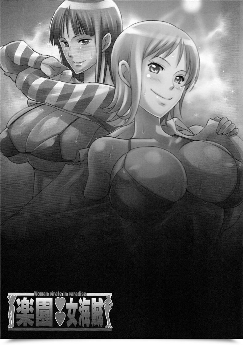 Doujin Haikawa Hemlen Rakuen Onna Kaizoku Lady Pirate In Paradise One Piece โดจินแปลไทย 47