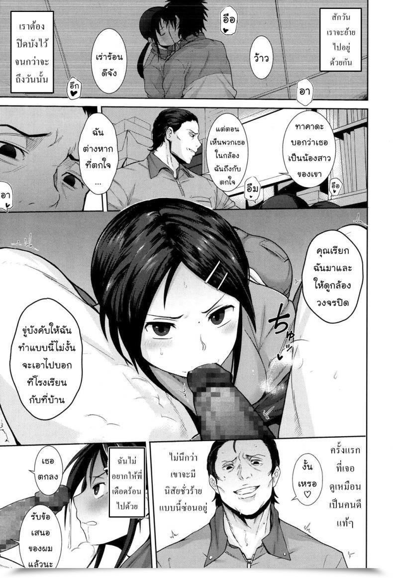Doujin Terasu Mc Kochira Atatamemasu Ka? Comedian Koh 2017-11 โดจินแปลไทย 5