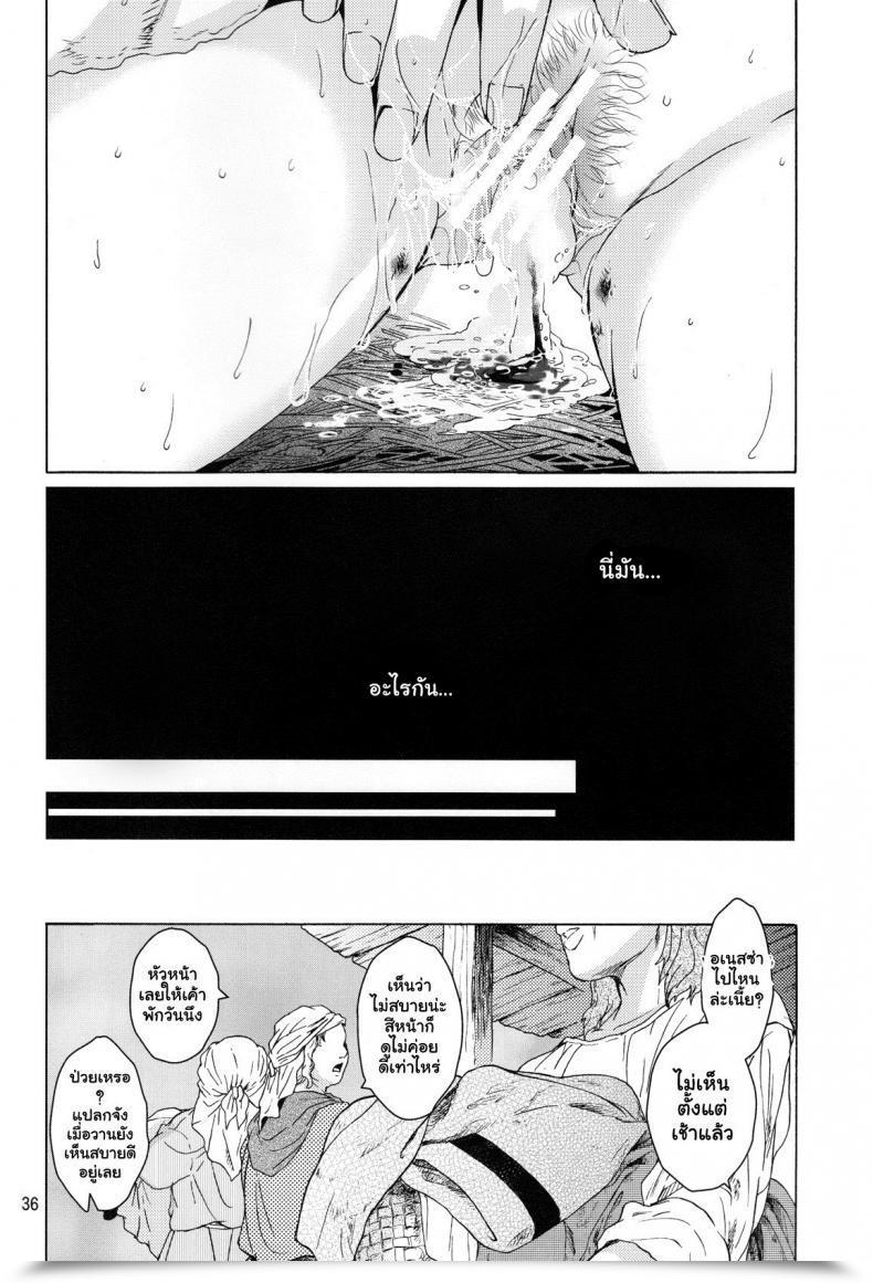 Doujin Toko-Ya Heizo, Kitoen Saint Foire Competition 9 Anessa โดจินแปลไทย 69