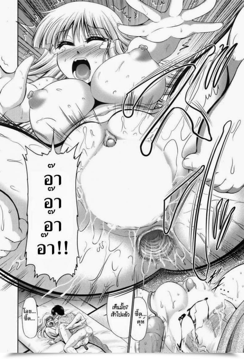 Doujin Warashibe Omocha De Nuchanucha | Squishy Toys Comedian Penguin Celeb 2010-10 โดจินแปลไทย 19