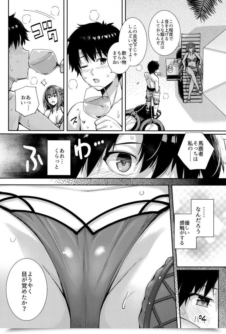 Doujin C94 Royal Bitch Haruhisky Mizugi Shishou To Koibito Ecchi Suru Hon. Destiny/Grand Order โดจินแปลไทย 5