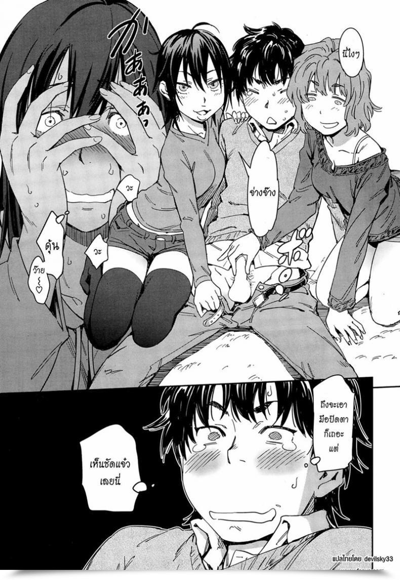 Doujin Konchiki Sashiire H 3 On 1 | Attractive Provisions, 3 On 1 Comedian Kairakuten 2015-02 โดจินแปลไทย 9