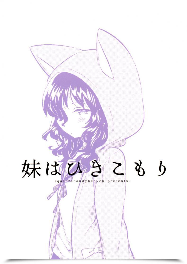 Doujin C93 Squeezecandyheaven Ichihaya Imouto Wa Hikikomori | My Little Sister Is A Shut-In โดจินแปลไทย 51
