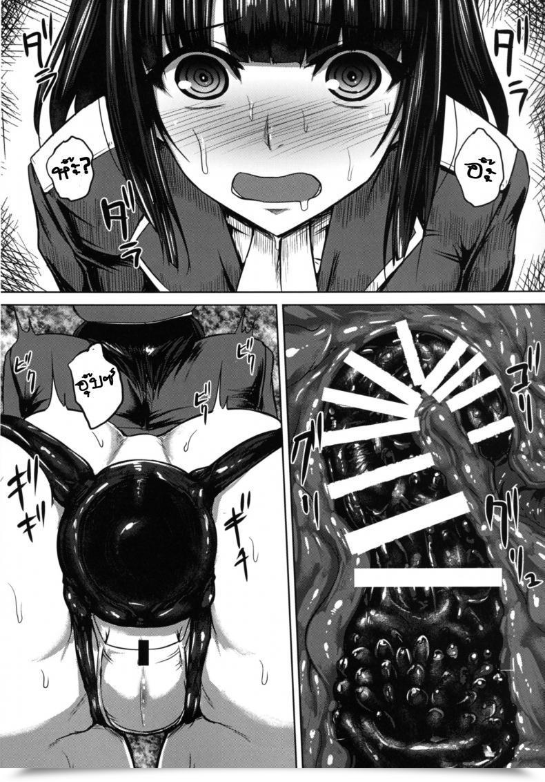 Doujin Ishimura Watashi Wa "Kore" O Oshiri Ni Iremashita โดจินแปลไทย 25